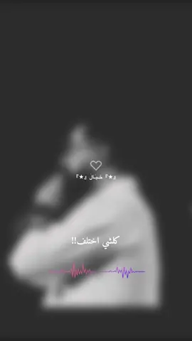 اني اعترفلك انت حلمي#اكسبلور #اغاني #مشاهير_تيك_توك #coment #لايك 