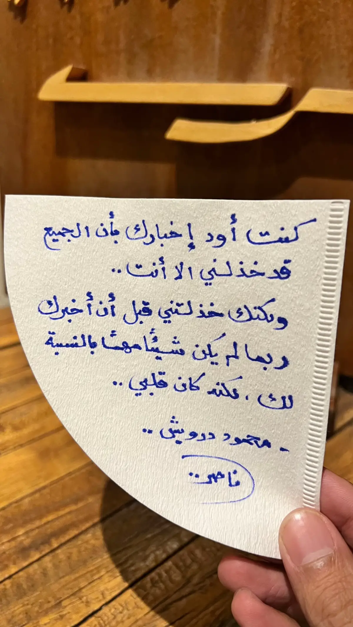 #صباح_الخير #محمود_درويش #مقاهي_الرياض #اكسبلور #fyp 