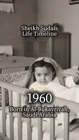 مرحلة حياة الشيخ / عبدالرحمن السديس 