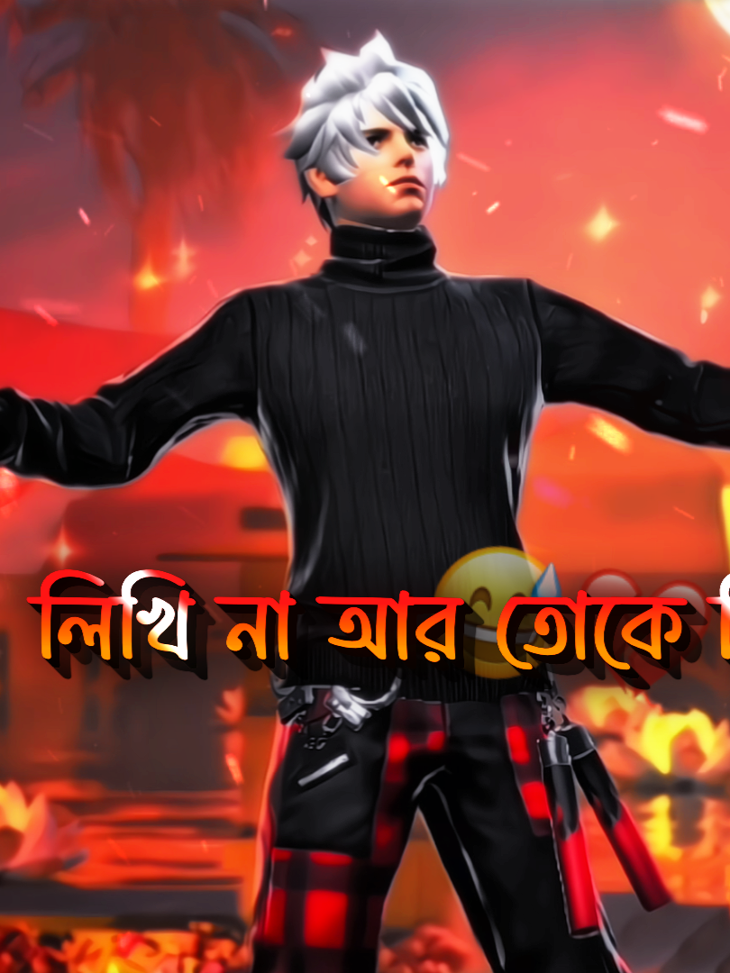 একসাথে থাকার কথা ছিল মৃত্যু পর্যন্ত অথচ তুমি হয়ে গেলে ক্লান্ত, আমি হলাম ব্যর্থ, আমাদের দুইজনের মাঝে দূরত্ব বাড়লো। তুমি ভুলে গেলে আমায়, আমি মনে রাখলাম তোমায়, আমি তোমার দোষ দেই না, কারণ আমি জানি দোষ ছিল সময়ের,পরিস্থিতি আর হয়তো নিজেরই। সব কিছু ঠিক থাকার পরেও যেন এলোমেলো হয়ে গেল, আমি চেয়েছিলাম শান্তি ভালোবাসা আর একটুখানি শুখি কিন্তু ভাগ্য আমাকে দিল কষ্ট অভিমান আর একাকীত্ব। আমি চেয়েছিলাম তোমাকে জীবন কিন্তু ভাগ্য চাইলো আমাকে একা ফেলে দিতে। 😊#trending #fypviralシ #viral #viralvideo #foryou #tiktokviral #newtrend #bdtiktokofficial🇧🇩 #bangladesh🇧🇩 #freefire_lover #unfrezzmyaccount #Ariyan