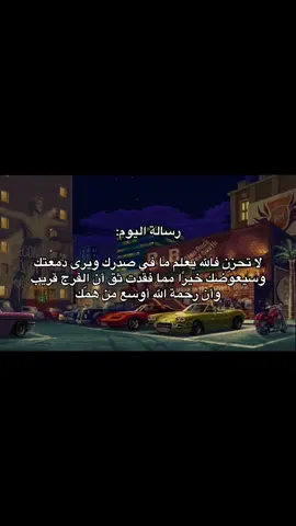 الحمدلله دائما وابدا ❤️.. #foryou #fyp #foryoupage #اقتباسات #كلام_من_القلب 