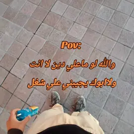 #مالي_خلق_احط_هاشتاقات🧢🤍🤍✨✨🦦 