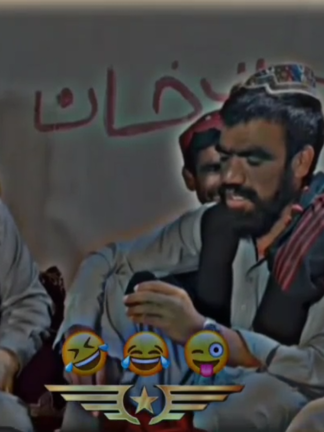 PASHTO FUNNY VIDEO 🤣😂😜#pashtofunny #funnyvideo #viralvideo #unfreezemyacount #foryoupage 