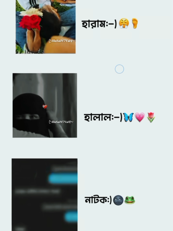 তুমি এখানের মধ্যে কোনটা❤️‍🩹#foryou_bido #foryou_bido @TikTok @TikTok Bangladesh 