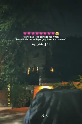 والحب جاني جاني خدني ورماني🤩😍 #اغاني_عربيه #توليت #fyp * #اغاني_حب
