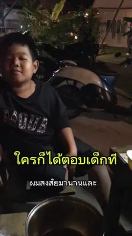 ใครมีความรู้ช้วยอธิบายที🤣🤣🤣🤣