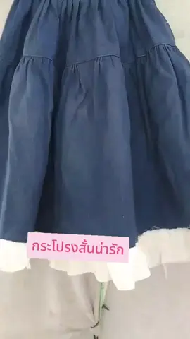 กางเกงยีนส์ขาสั้นผู้หญิง กระโปรงยีนส์ ผ้าไหมน้ำแข็ง แต่งลูกไม้ กระโปรงทรงเค้ก ทรงเอ เอว slimming เหมาะสำหรับฤดูร้อน #กระโปรงยีนส์สั้น #กระโปรงยีนส์น่ารักทรงเอ #คลิปนี้ต้องฟีด 