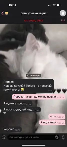вот так#fyp #foryou #foryoupage #trending #viral #tiktok #funny 