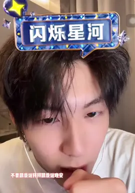 Thính nhiều thì thôi nhé #庞博文 #pangbowen #bangbacvan #xuhuong #xuhuongtiktok 