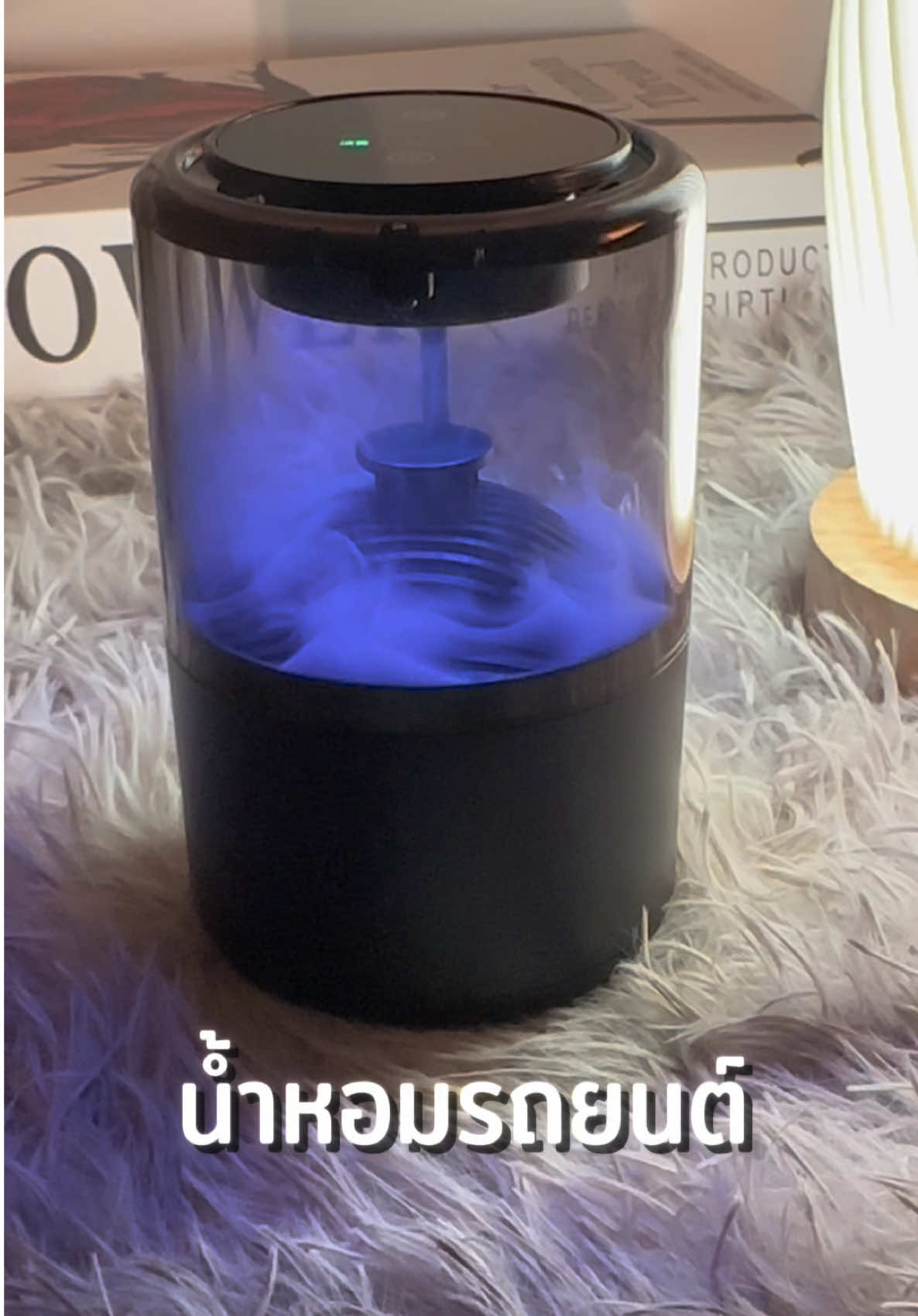 น้ำหอมรถยนต์ที่ทำให้รถของคุณดูหล่อขึ้นไปอีก #น้ําหอมรถยนต์ #น้ําหอมใส่รถ  #ของมันต้องมี 