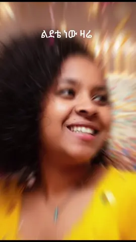 #ልደቴ ነው#happybrithdaytome 