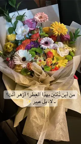 #CapCut  #اغدا_القاك 🌷🌸💗
