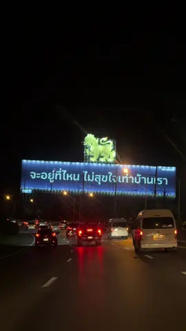 สิเติมพลังรูปถ่ายอยู่ใต้หมอน #ที่ไหนก็ไม่สุขใจเท่าบ้านเรา😊 #บ้านเรา #กลับบ้านเรา 