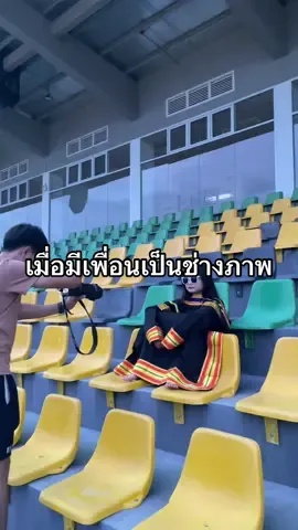 เมื่อเรามีเพื่อนเป็นช่างภาพ 📸@เชษฐ์การกล้อง #ถ่ายรูปนอกรอบ #ถ่ายรูปรับปริญญา #เพชรบุรี #PBRU 