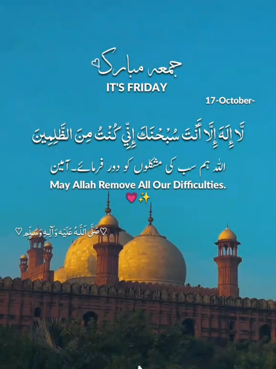 jumma Mubarak ✨💗🌸  17-October-2025.. . . . . . . . . . . . . #explorepage✨ #reelsinstagram #trendingreels #kaamkibaat  #tanvi_writex 