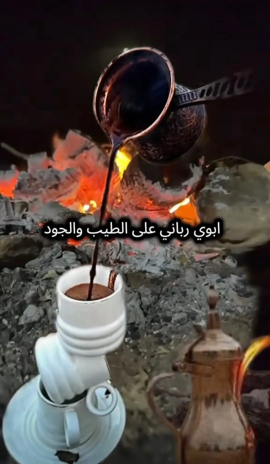 #سوريا_تركيا_العراق_السعودية_الكويت 