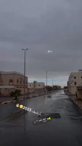 #fypシ #foryou #القريات_طبرجل_الجوف_تبوك 