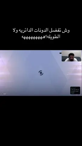 ذبحني هههههههههههههههه #ابو_عقله #اوفرواتش #overwatch #overwatch2 #fyp 