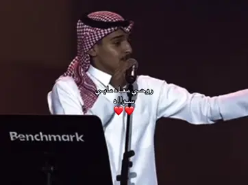 وانا اموت فييك ❤️❤️ #fyp#fy#foryou#مالي_خلق_احط_هاشتاق#الشعب_الصيني_ماله_حل😂😂🏃🏻‍♀️ 