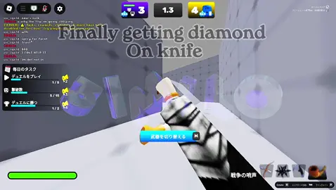 Short Vid#rivals #fypシ゚viral #roblox #knife #fyppppppppppppppppppppppp @harv3str @3iVegeta @we1rd @Nosniy Games @Roblox @16oath @3iBushii 