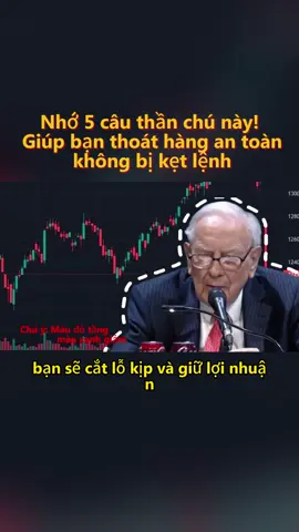 Nhớ 5 câu thần chú này! Giúp bạn thoát hàng an toàn, không bị kẹt lệnh #MẹoChứngKhoán #CáchCắtLỗ #TínHiệuĐỉnh #NhàĐầuTưMới #HướngDẫnChứngKhoán