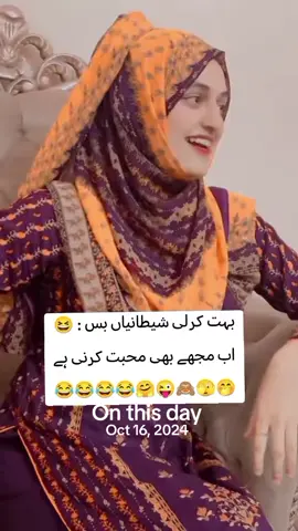 #onthisday #safeertanha6 #foryourpage #foryou @amna malik 491 @♥️my Life♥️ @Zara khan 