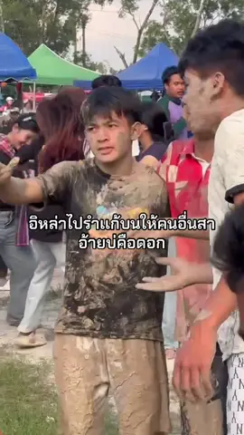 เมื่อยเด้#ฟีดดดシ #fyp #กินหญ้า #เเก้บน #คนไทยเป็นคนตลก 