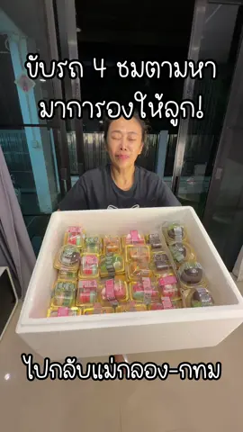 แค่บอกว่าอยากกินมาการอง Bake a wish สานฝันเดกอ้วนมื้อดึกมาก🤩