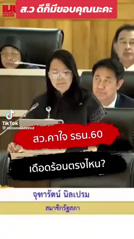 #เทรน #คนไทยใจเขมรหนักแผ่นดิน #สนับสนุนม112 #รักลุงตู่นะจ้ะ🤟❤️🤍💙🇹🇭🇹🇭🇹🇭🇹🇭 #ขอให้ทหารทุกนายปลอดภัยนะ 