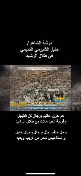 #حايل #تميم #خواطر 