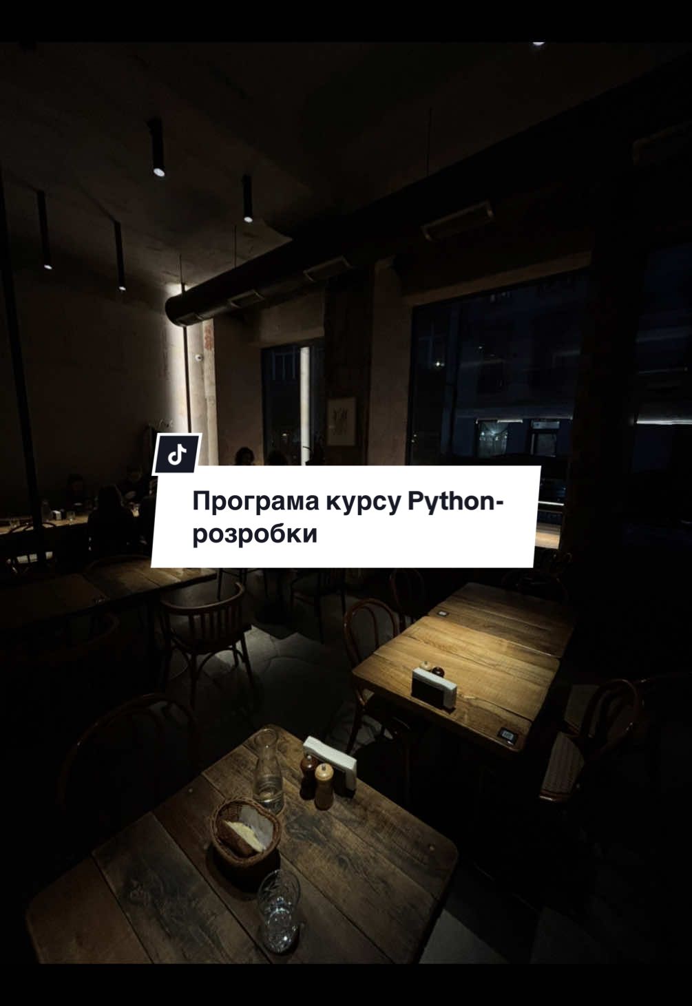 #айті #навчання #beetrootacademy #python #пайтон