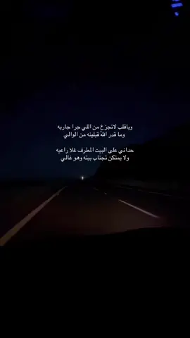 #اكسبلور #الرياض #foryourpage #جبراتت📮١6 