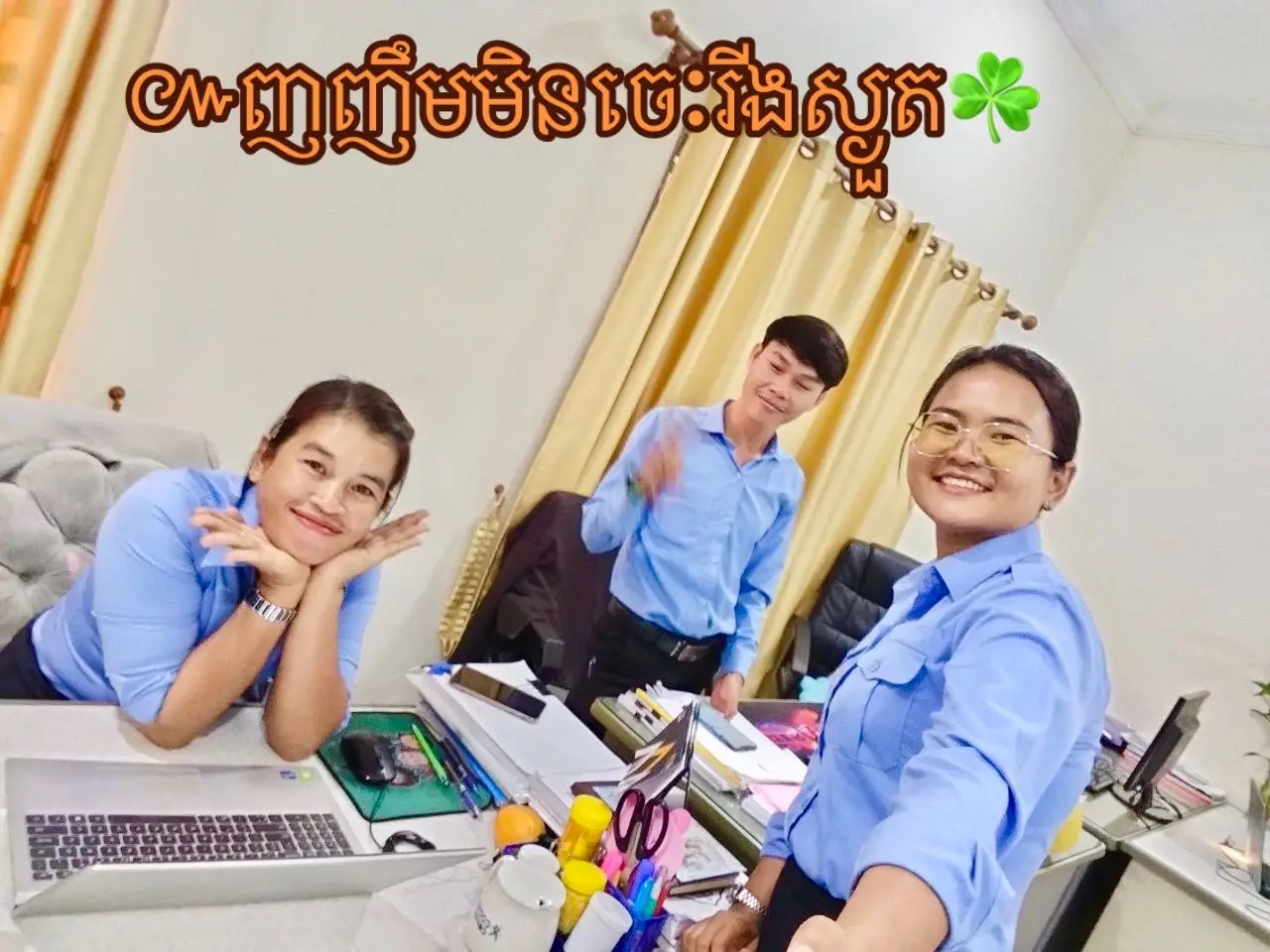 #tiktokcambodia❤️🇰🇭❤️  # My Team 