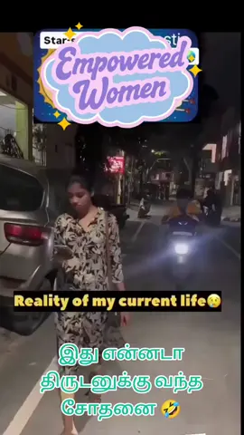 summa oru reels #fyp 