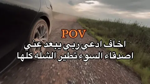 #abuharb1 #foryoupage #viral #fyp #عبراتكم_الفخمه📿📌 