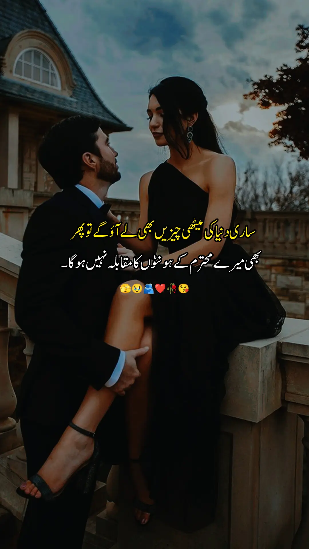 Ufffffff 🤗🫣🤪❤️🔥🥀🫀🫶🏻🫂