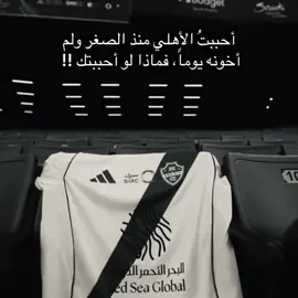 💚💚💚💚 #CapCut #Biscoitocut #alahlifc #الأهلي 