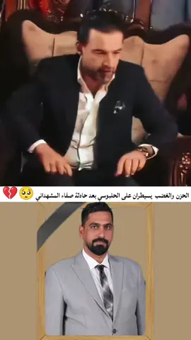 #صفاء #المشهداني #test123123123123123123 #1000000views #ترندات_تيك_توك 