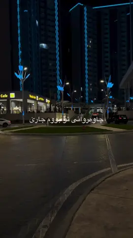 #tirnding #duetthis #kurdtok #Love #gremny🇩🇪❤ 