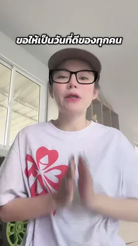 ปังๆนะคะแม่ๆ #แม่น้ําหนึ่ง88 