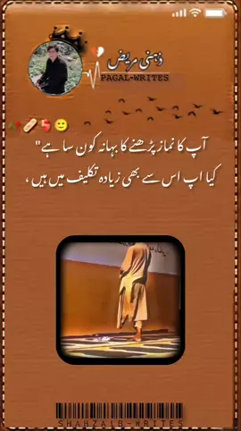 #brokenboy💔😭🥺#poetrylover 