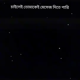 হুম<<😅💔>> #foryoupage #juli_akther🍒 #juli_akther🍒 