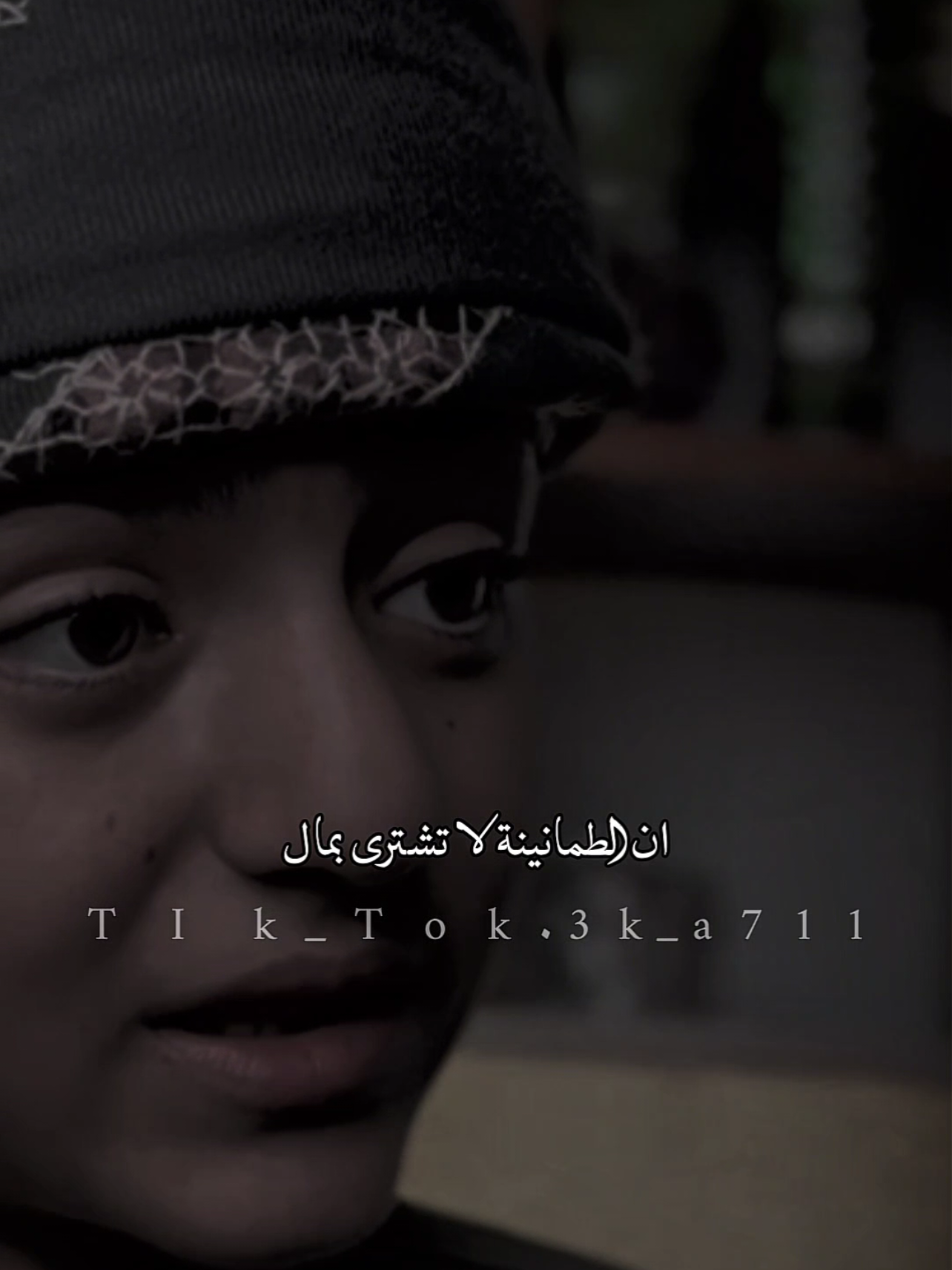 #ان الطمأنينه لاتشترى بمال  #اكتب_شيء_تؤجر_عليه🌿🕊  #اكسبلورexplore 