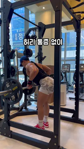 이거 모르며 바벨로우할때 허리 박살남