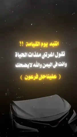 #هههههههههههههههههههههههههههههههههههههه #محمد_الابي_لديكم_لاخوف_عليكم🔥 #اليمن_صنعاء_تعز_اب_ذمار_عدن_وطن_واحد #صنعاء_تعز_عدن_اب_ذمار_حجة_حضرموت #اليمن🇾🇪المملكة🇸🇦 