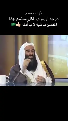 #الشيخ_حمد_ابراهيم_العثمان #اللهم_يامقلب_القلوب_ثبت_قلبي_دينك #اللهم_صل_وسلم_على_نبينا_محمد #ربنا_لاتزغ_قلوبنا_بعد_إذ_هديتنا 
