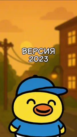 2023 Nostalgia😊  #ностальгия #2023 