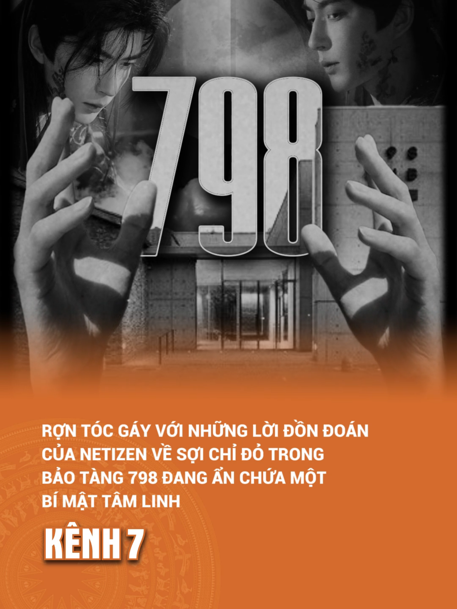 Rợn tóc gáy với những lời đồn đoán của netizen về sợi chỉ đỏ trong bảo tàng 798 đang ẩn chứa một bí mật tâm linh #kenh7life #kenh7 #metamultimedia #mytv #sctv #tamlinhhuyenbi #bian #biantamlinh #tamsinhtuong #tinhcach #nhantuonghoc #tamlinh #baotang798
