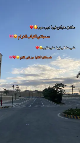 عاشق عنيكي فيها دوب دوب😍🎀❤️#الخال #fyp #الساده_الاشراف_بني_هاشم #اسوان_الاقصر_قنا_سوهاج_اسيوط_السودان #الرتش_فى_زمه_الله💔 