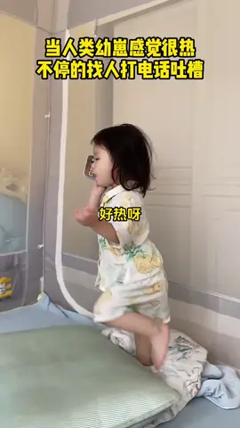 #babytiktok #baby #funny #cute 